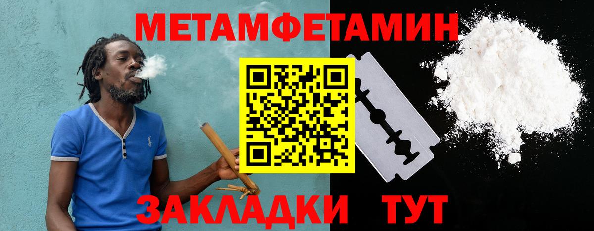 Amphetamine 97% Зеленогорск