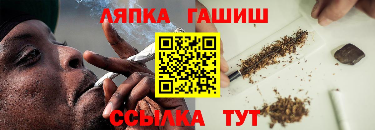 ГАШ 40% ТГК Зеленогорск