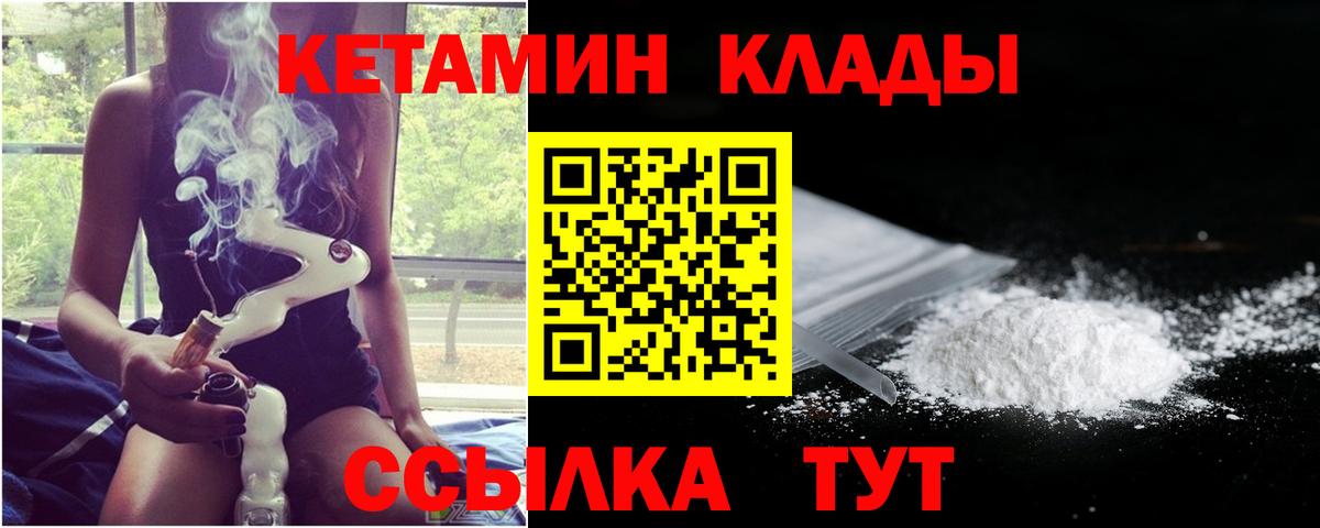 ГАШИШ  ТГК  Кокаин  МЕТ  Меф МЯУ МЯУ кристаллы  Зеленогорск  Вход с VPN 