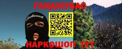 гашик Кумертау