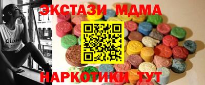 MDMA Premium VHQ Кунгур