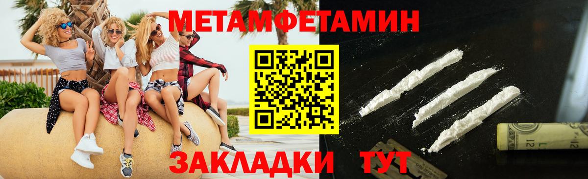 Зеленогорск  Первитин витя  Вход с VPN 