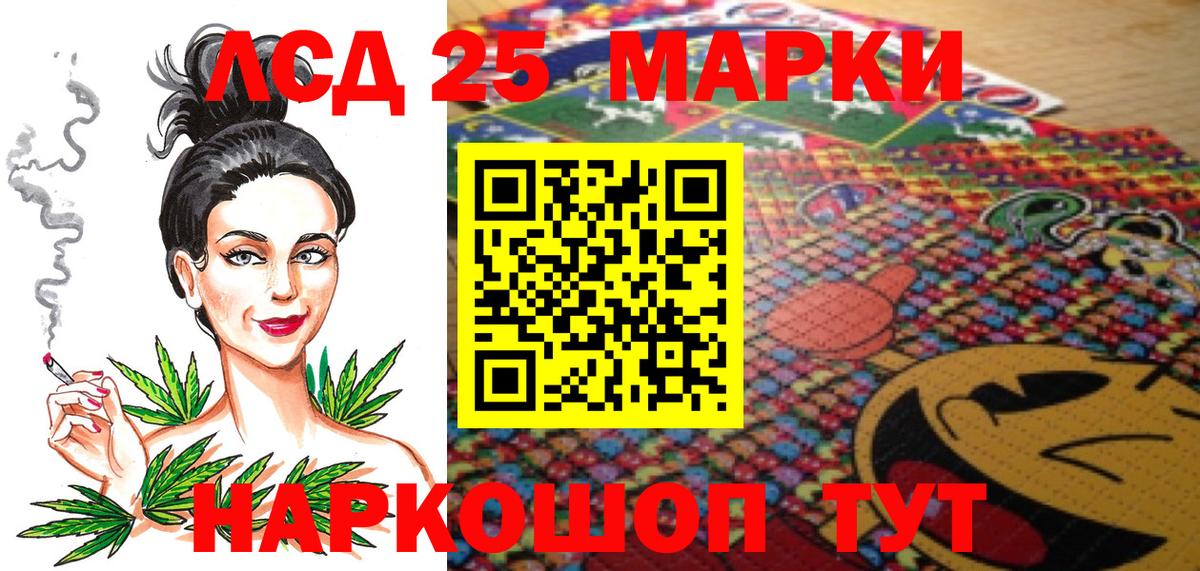 Марки NBOMe 1,8мг Зеленогорск