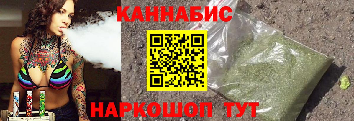 Конопля LSD WEED Зеленогорск