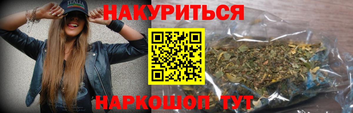 Марихуана LSD WEED  Шишки марихуана Amnesia  Зеленогорск  Марихуана VHQ  Вход с VPN 